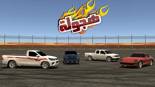 Rababagames Arap Drift Android Gameplay / PEGI 3 هجولة screenshot 4