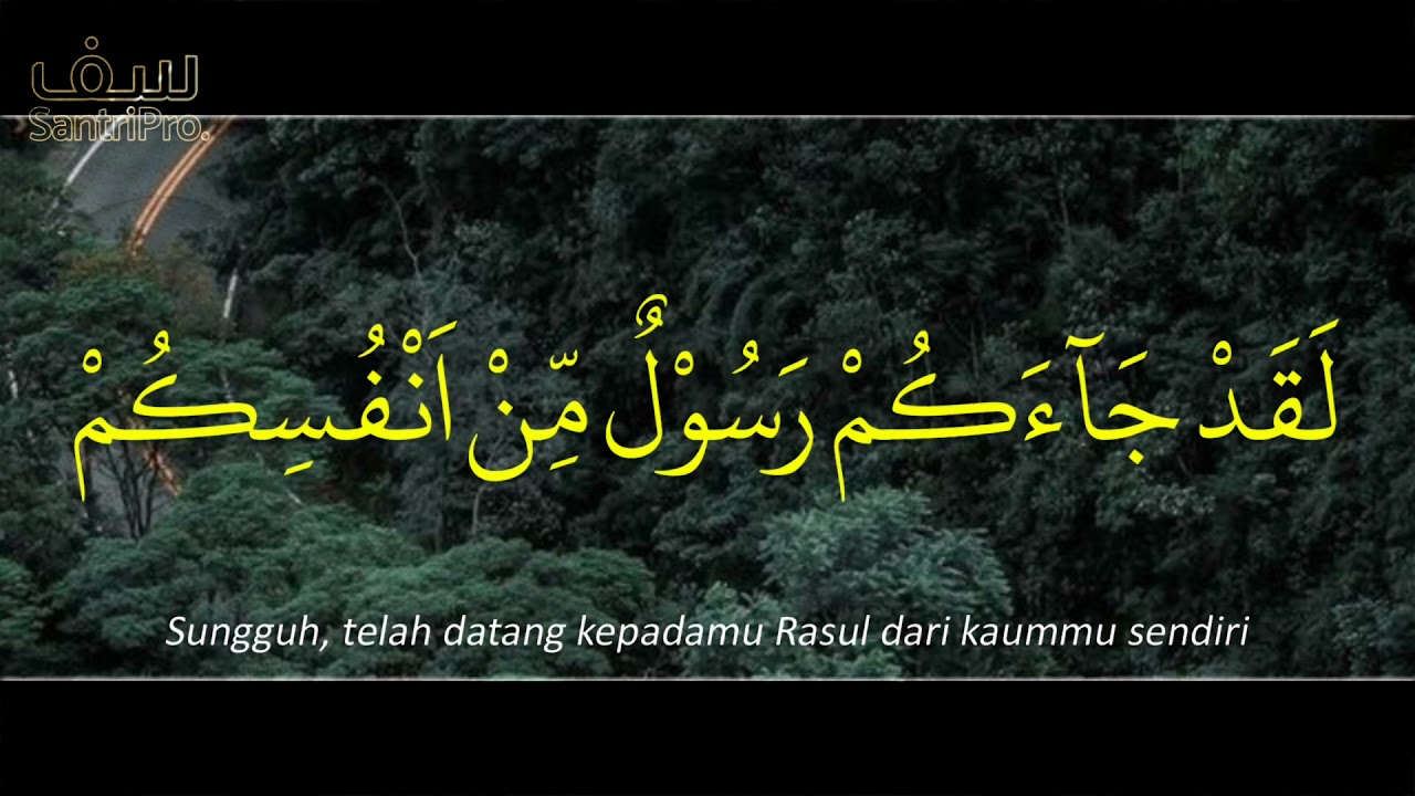 Inna Fatahna Laka Fathan Mubina ( اِنَّا فَتَحْنَا لَكَ فَتْحًا مُبِينًا )
