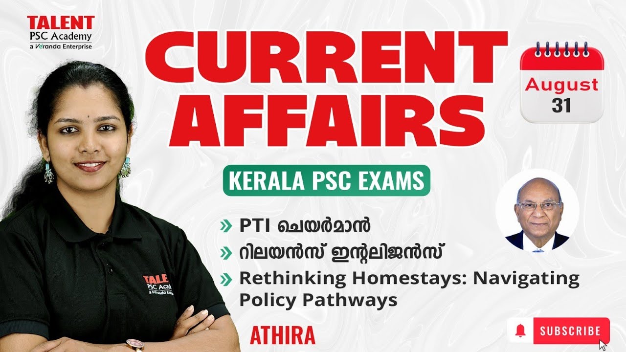 31st August 2025 Current Affairs | Daily Current Affairs Today |PSC Current Affairs Malayalam