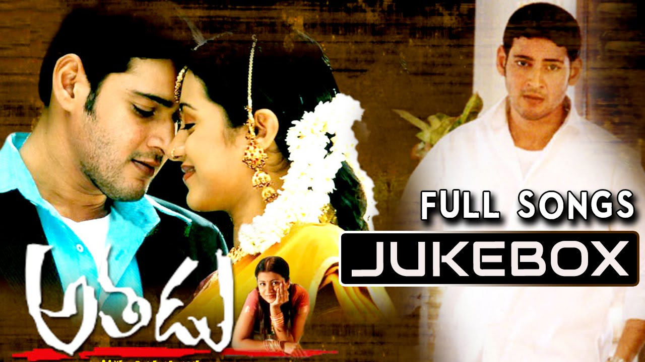 Athadu Movie Songs JukeboxMahesh BabuTrishaTelugu Super Hit Songs