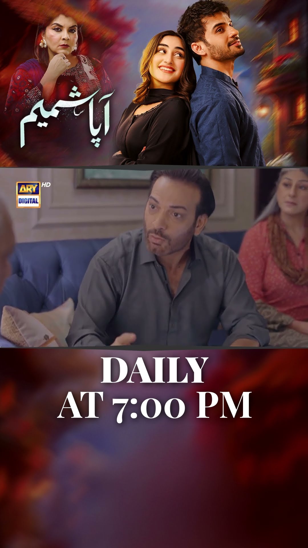 #aapashameem Upcoming Episode 46 | #fahadsheikh | #zohatauqeer | #faizahasan | #shorts