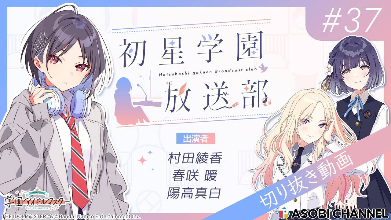 白妙様 おまとめ maxresdefault.jpg