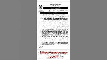 Programmer @MPPSC #jobupdates#job# #jobalert