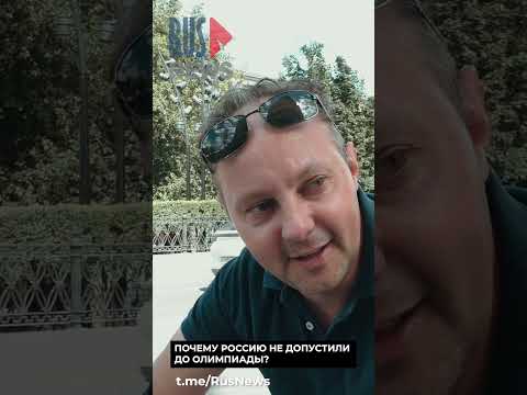 ⭕️ Почему Россию