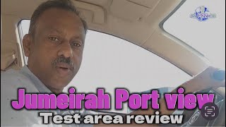 JUMEIRAH PORT VIEW TEST AREA REVIEW#goldenchance #drivingtips #dubaidrivinglicense #driving screenshot 4