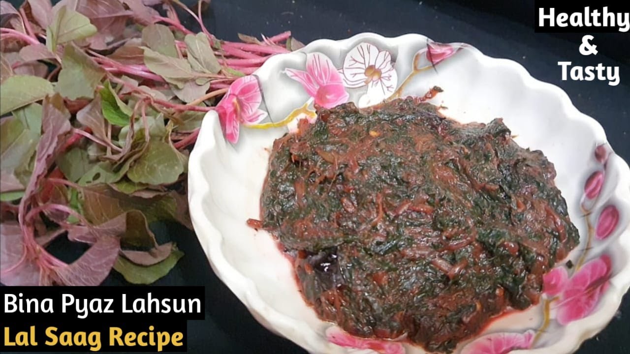Laal Saag Recipe | लाल चौलाई साग बनाने का सरल तरीका | Gendhari Saag | Chaulai Lal Bhaji |Red Spinach