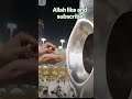Allah like and subscribe