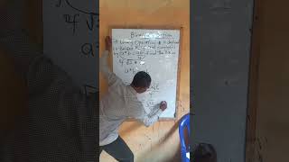 Solving an example in binary operation