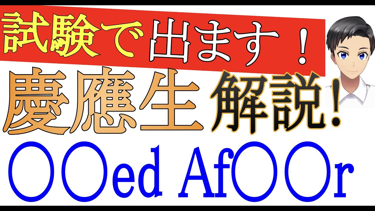 音読英文法 NEW TREASURE ニュートレジャー stage2 教科書攻略