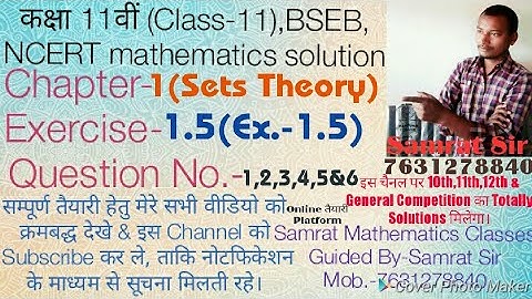 Exercise-1.5,Class-11,BSEB,NCERT Mathematics Solution video,Chapter-1, Q.N.-1,2,3,4,5,6 # Samrat Sir