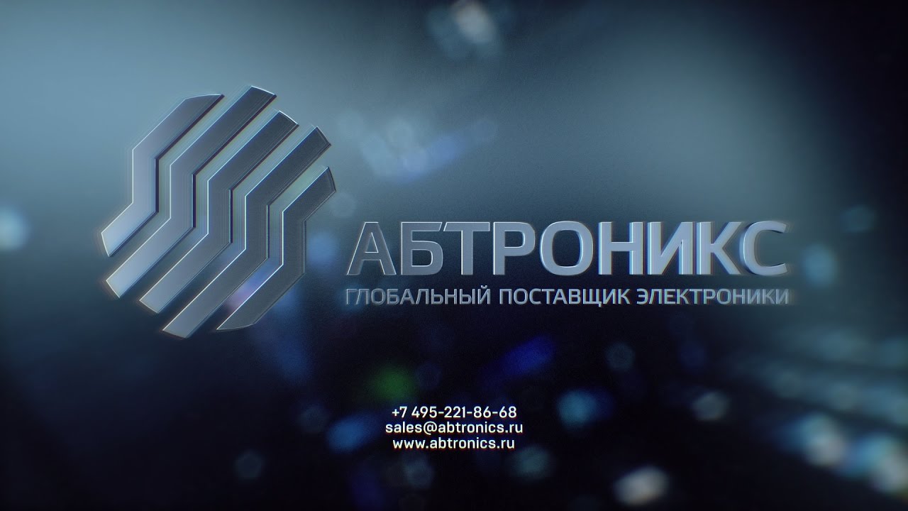«Абтроникс» – О компании - YouTube
