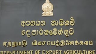 Department of Export Agriculture - Pepper the King of Spices