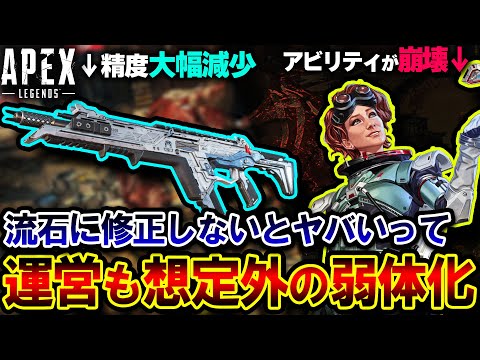 【崩壊寸前】R-301に "サイレント弱体化" 発見！？ ホライゾンも現在バグによって弱体化されてる件| ApexLegends