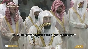 #ختمة_القرآن | من سورة الضحى إلى سورة القدر. تلاوة الشيخ د. #بندر_بليلة