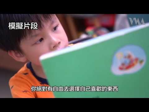 衡心指數 EP 31：孩子如何學會「節制」?｜郭倩衡