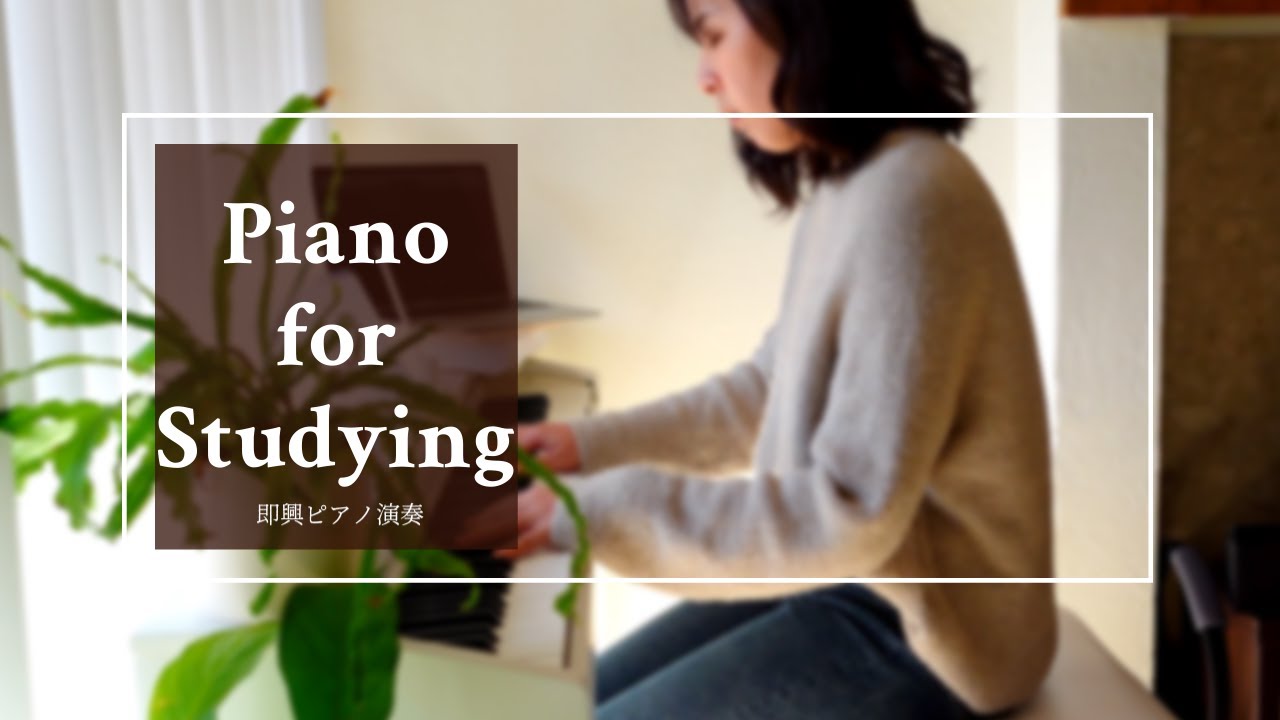 Relaxing Piano Music For Study and Focus | Study with Me, and I'll Play ...