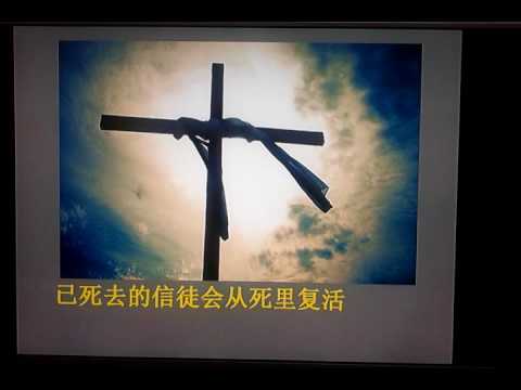 [ 福音歌曲 3 ]世界末日的异象 #建议戴耳机聆听声音会更清晰