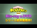 アニメ『僕のヒーローアカデミア』新シリーズ（2nd）Blu-ray&DVD第8弾＜相澤消太編＞