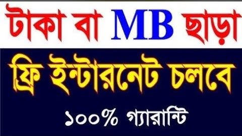 One shield plus vpn kolo ✅✅💯