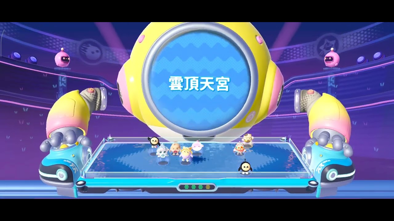 我又來更新影片嚕！