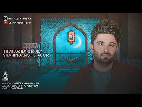 Shahin Jamshidpour - Doa | Shahin Jamshidpour - Iftitah Duasından Bir Parça | Azeri Music [OFFICIAL]