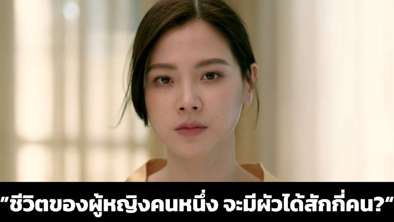 #ละครดีดูที่ช่องวัน #change2561 #ทองประกายแสด #ontheways #today