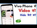 Vivo Mobile Me Video Hide Kaise Kare | Vivo Mobile Mein Video Kaise Chupaye