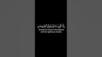سورة التين | الشيخ محمد شعبان أفندي #القرآن_الكريم #اكسبلور