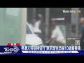 以暴制暴兩頭輸!竹南男恐嚇童索錢遭鋁棒攻擊　雙方均依法送辦｜TVBS新聞 @TVBSNEWS01