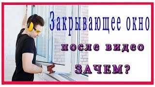 Конечная заставка для видео за 4 минуты. Закрывающие окна ютуб Конечная заставка для видео за 4 минуты. Закрывающие окна ютуб