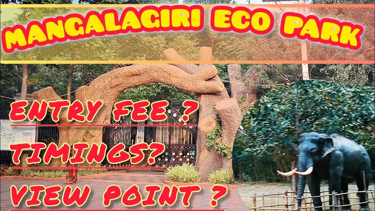 mangalagiri-eco-park-entry-fee-timings-view-point-full-details