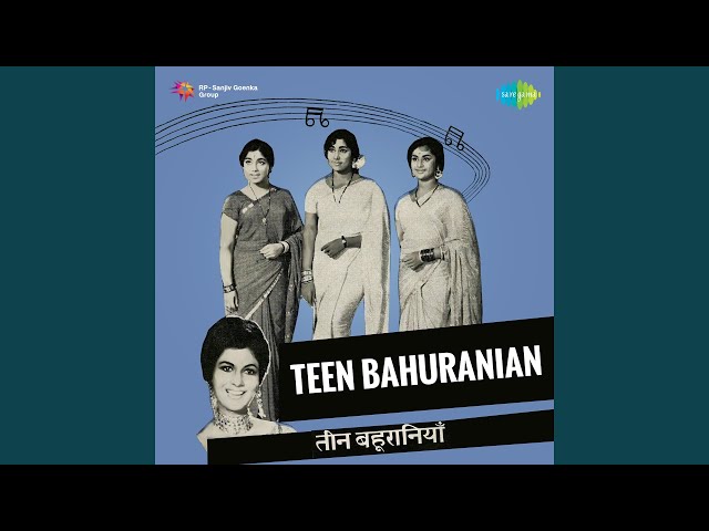 Humre Angan Bagiya Bagiya Me Do Panchi Video Thumbnail