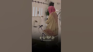 وَيَوۡمَ تَشَقَّقُ ٱلسَّمَآءُ بِٱلۡغَمَٰمِ - تلاوة مؤثرة للشيخ ناصر القطامي