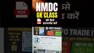 NMDC General Knowledge Class PDF | NMDC Exam 2025 GK Class | NMDC Recruitment 2025