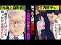 捜査すれば殺される三浦春馬の死因の真相!元海上自衛官が暴露した内容に驚愕!