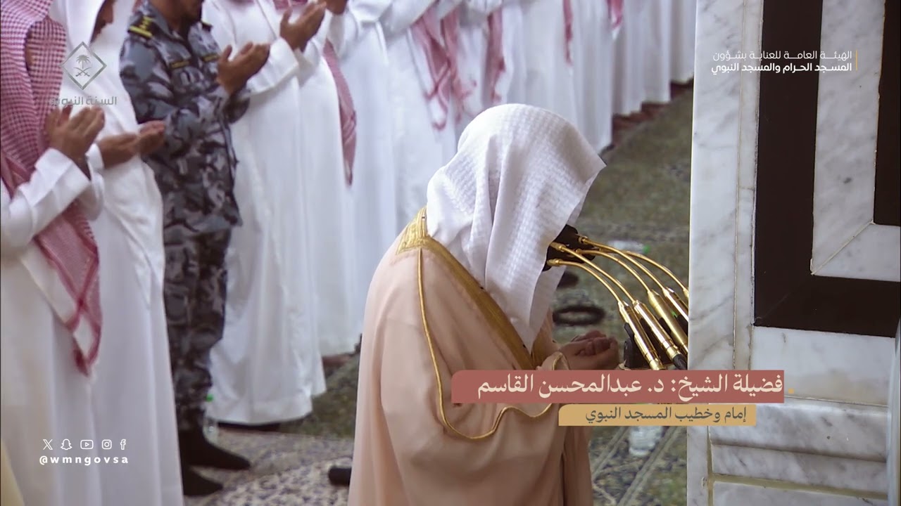 دعاء القنوت للشيخ #عبدالمحسن_القاسم ليلة 26 رمضان 1445هـ