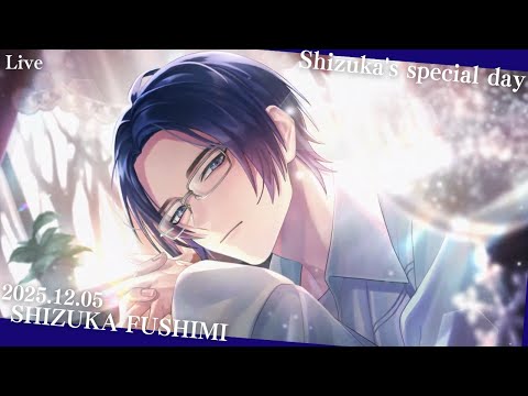 ブレマイ】2025.12.05 節見静Birthdayガチャ【ライブ配信】 - YouTube