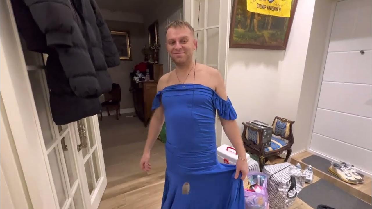 Вечернее Платье для Самвела🤣 Большая Посылка ! Одеяло Кинг! - YouTube
