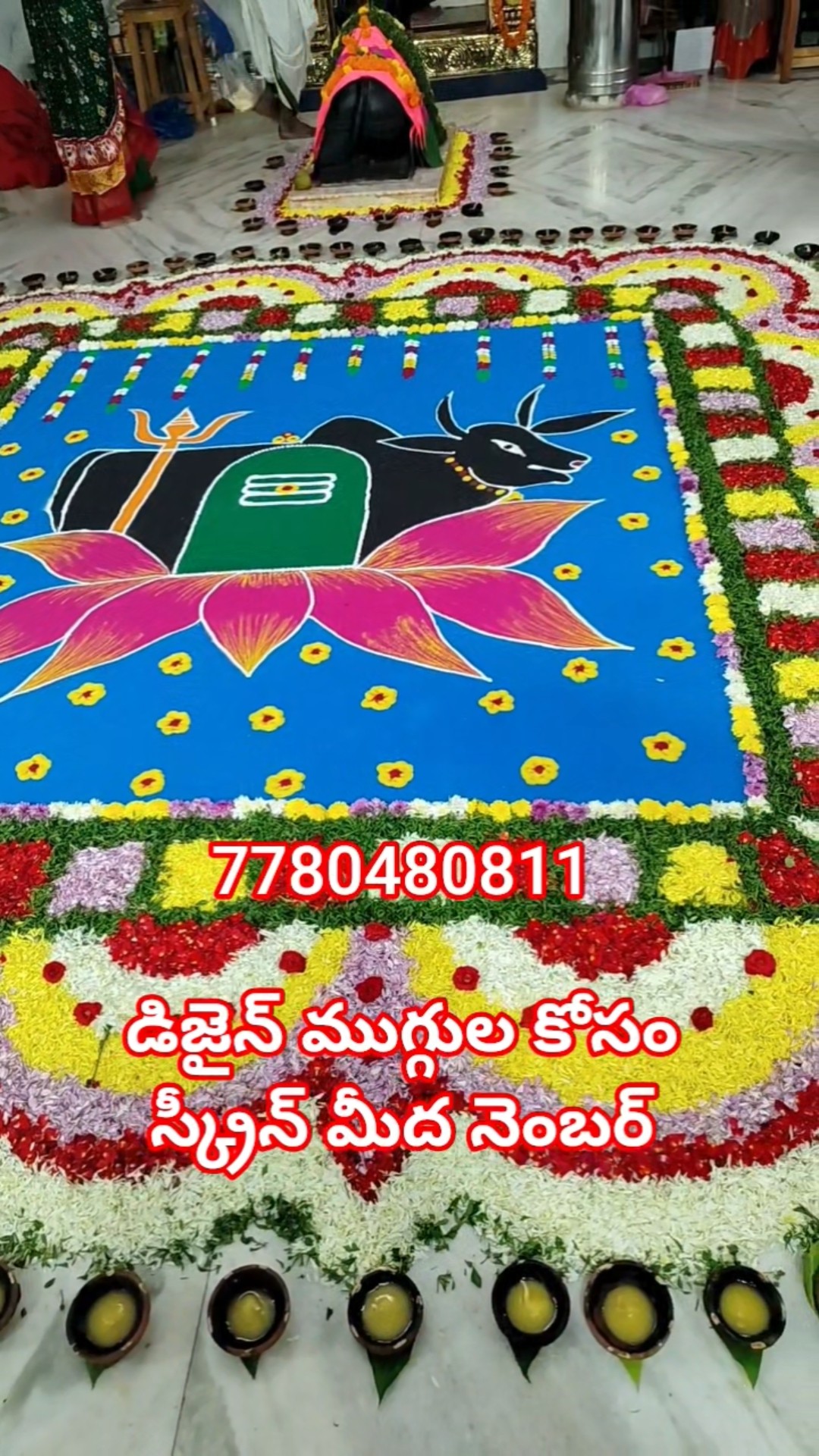 ✌️నేటి నా స్టేటస్ - ShareChat