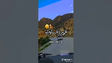 ياراني كل يوم مزطول 