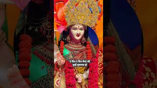 9 din 9 din Maiya Ji tumhen mubarak ho#dharmik #shailputri maa#Devi#mataji 🙏👌🌹