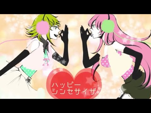 【自分用】ハッピーシンセサイザ　合唱