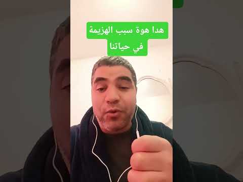 انسان غافل على المستقبل