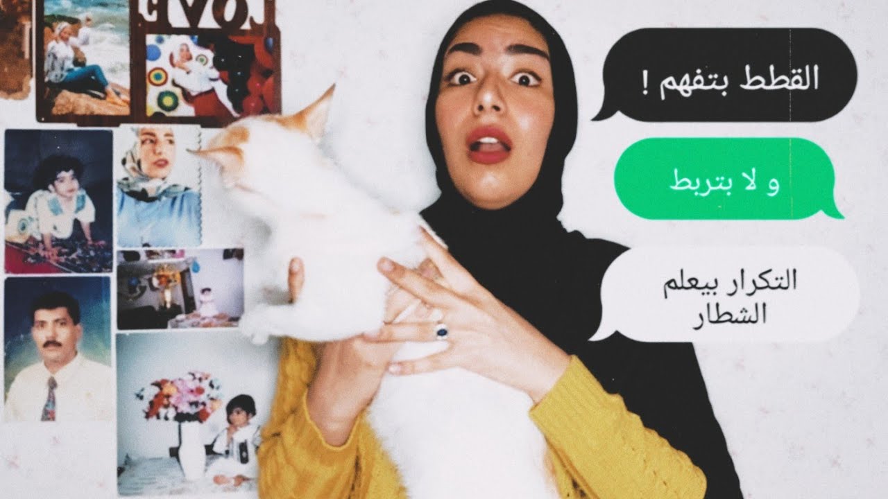 التعلم بالمحاولة و الخطأ | ادوارد ثورنديك | علم نفس التعلم