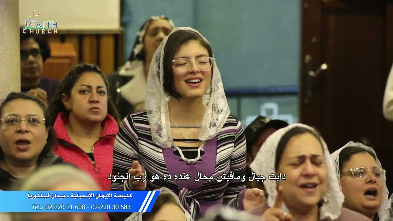 ترنيمة الاسد الغالب