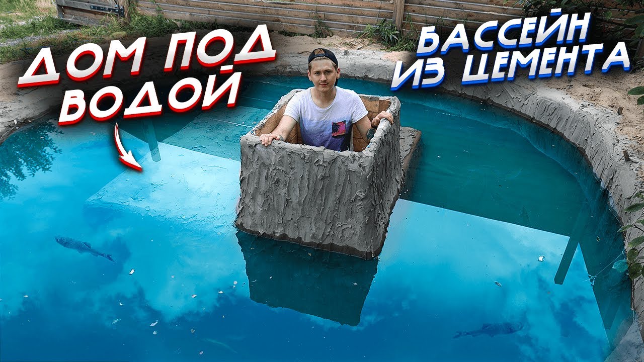 Динскую дом под ключ бассейн