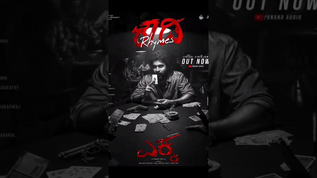 Rowdy rhymes EKKA song Shorts| rohit padaki|Nagarjun sharma| Charan raj| 