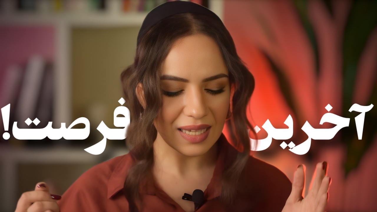 ضروری‌ترین مهارتی که توی سال ۱۴۰۵ 