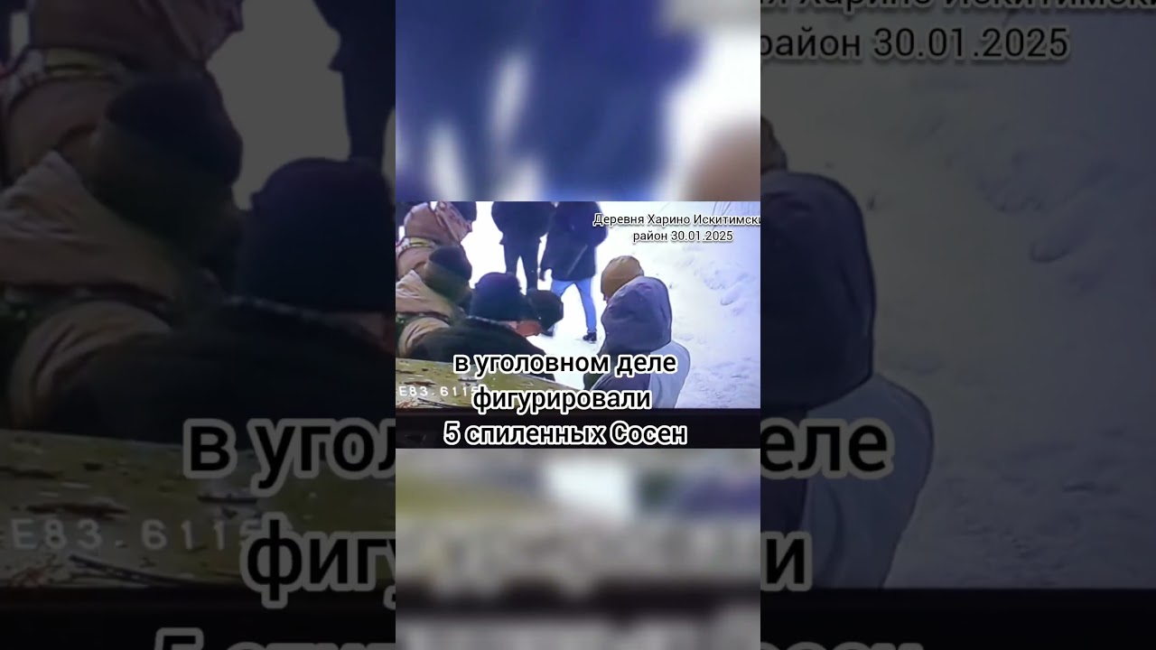 Росгвардеец бьет задержанного по лицу