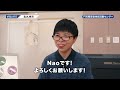 好きが誰かを笑顔にする【ざQLASS】2026年10月1日更新